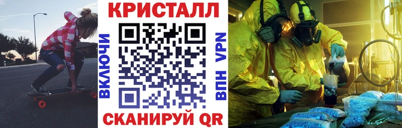 АМФ Premium  Купить закладки  Мурино 