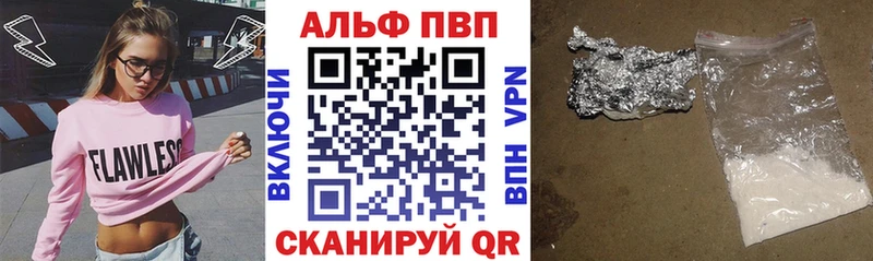 Alpha-PVP Crystall  Купить  Мурино 