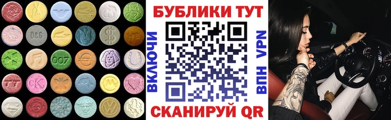 Ecstasy VHQ  Купить  Мурино 