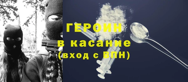 кокаин премиум Липки