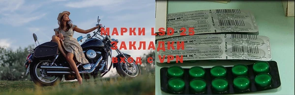 мефедрон мука Магас