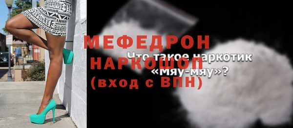 мет Майский