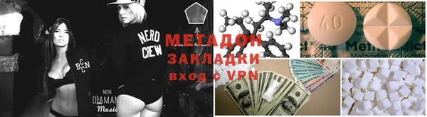 мефедрон мука Магас