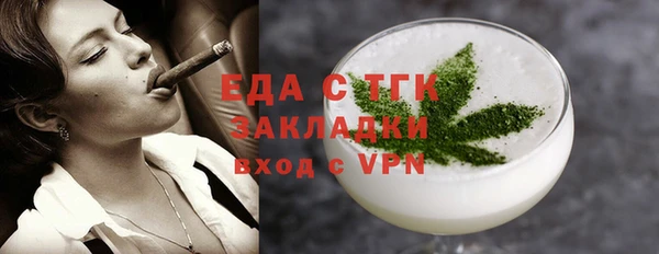 мефедрон мука Магас