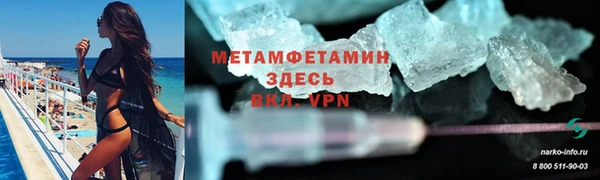 прущий лед Лиски