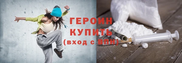 мефедрон мука Магас