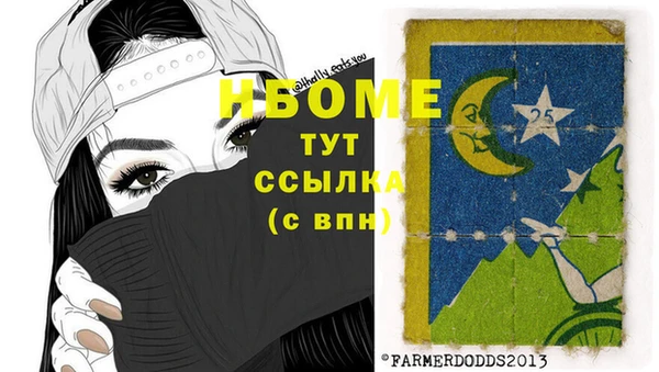 кокаин премиум Липки