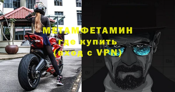 мефедрон мука Магас