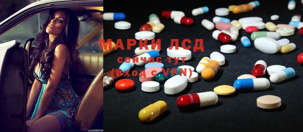 мефедрон мука Магас