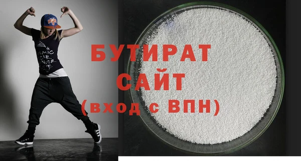 мефедрон мука Магас