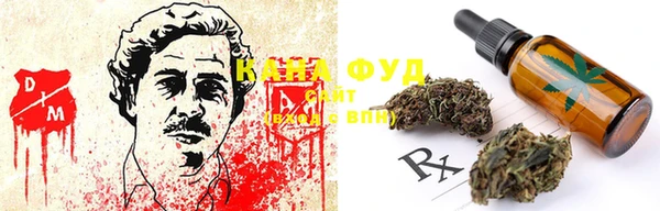 мефедрон мука Магас