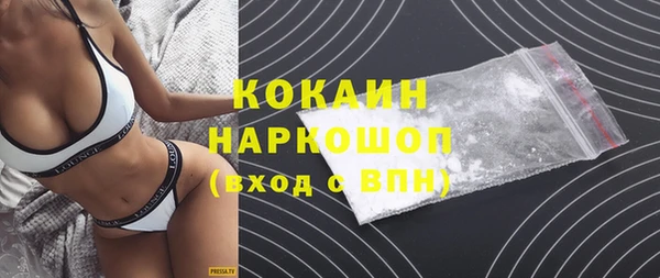 прущий лед Лиски