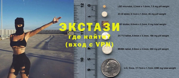 мефедрон мука Магас