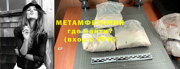 мет Майский