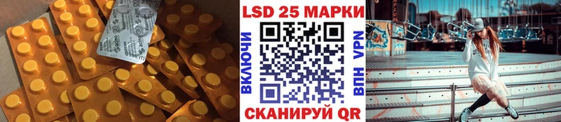 LSD-25 экстази ecstasy  Купить  Мурино 