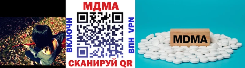 Купить  Мурино  MDMA кристаллы 