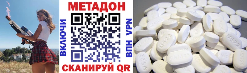 Купить закладки  Мурино  МЕТАДОН VHQ 