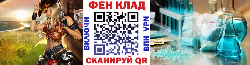Метамфетамин витя  Купить где  Мурино 