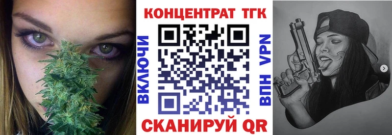 Дистиллят ТГК жижа  Купить  Мурино 