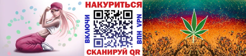 Купить закладки  Мурино  Канабис Bruce Banner 